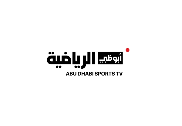 أبوظبي الرياضية تقترب من حسم صفقة حقوق بث مباريات البطولة الوطنية