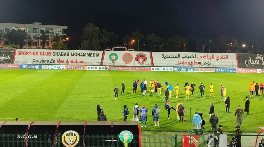 شباب السوالم يقصي الوداد البيضاوي من كأس العرش