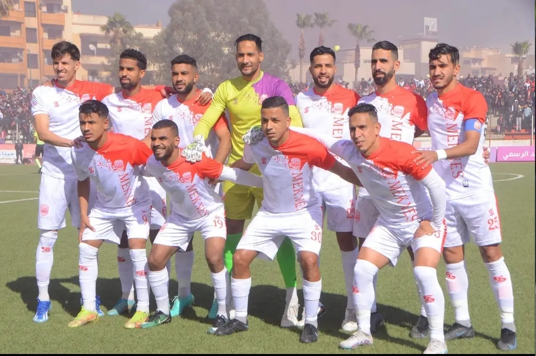 النادي المكناسي.. عاد إليكم من جديد ..