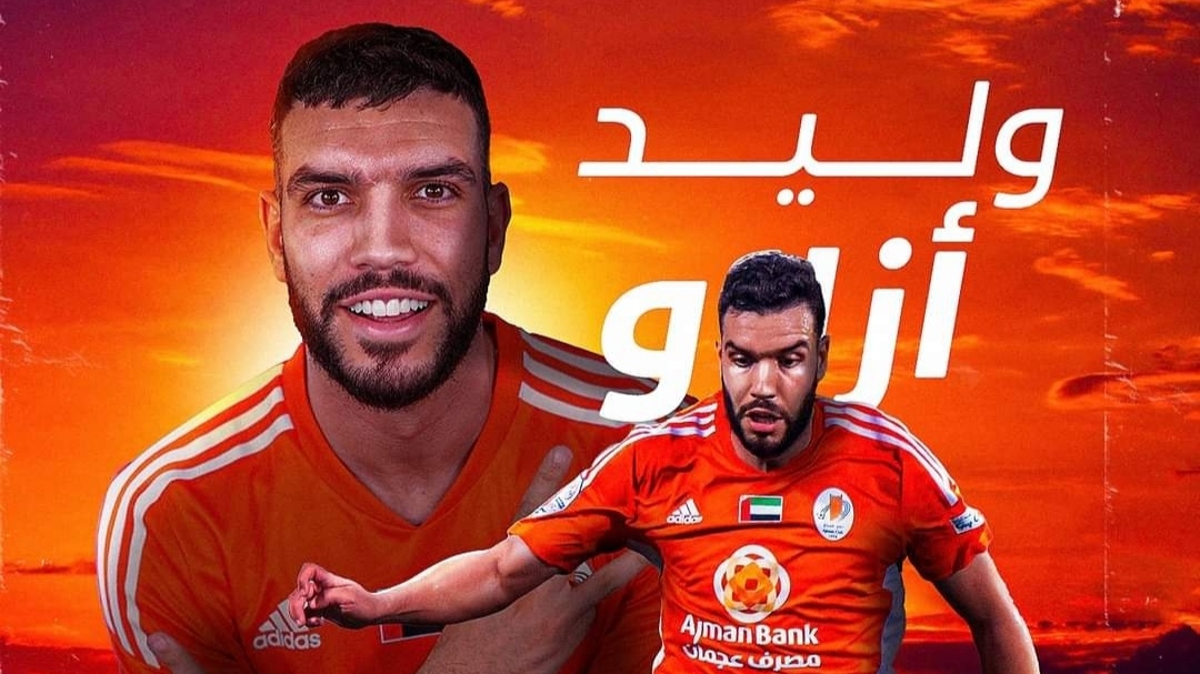 عجمان الإماراتي يقطع الطريق عن الوداد ويجدد عقد وليد أزارو