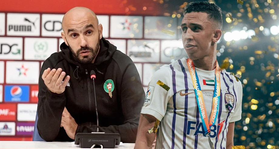 الركراكي:” رحيمي يتوفر على امكانيات كبيرة مهمة نستفيد منها في المباريات رفقة المنتخب المغربي”