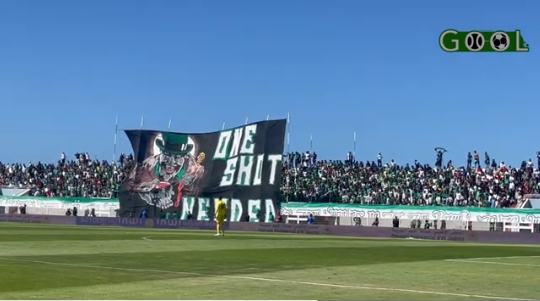 تيفو ثلاثي الابعاد من فصيل الدفاع الحسني الجديدي “الدوس كلاس”