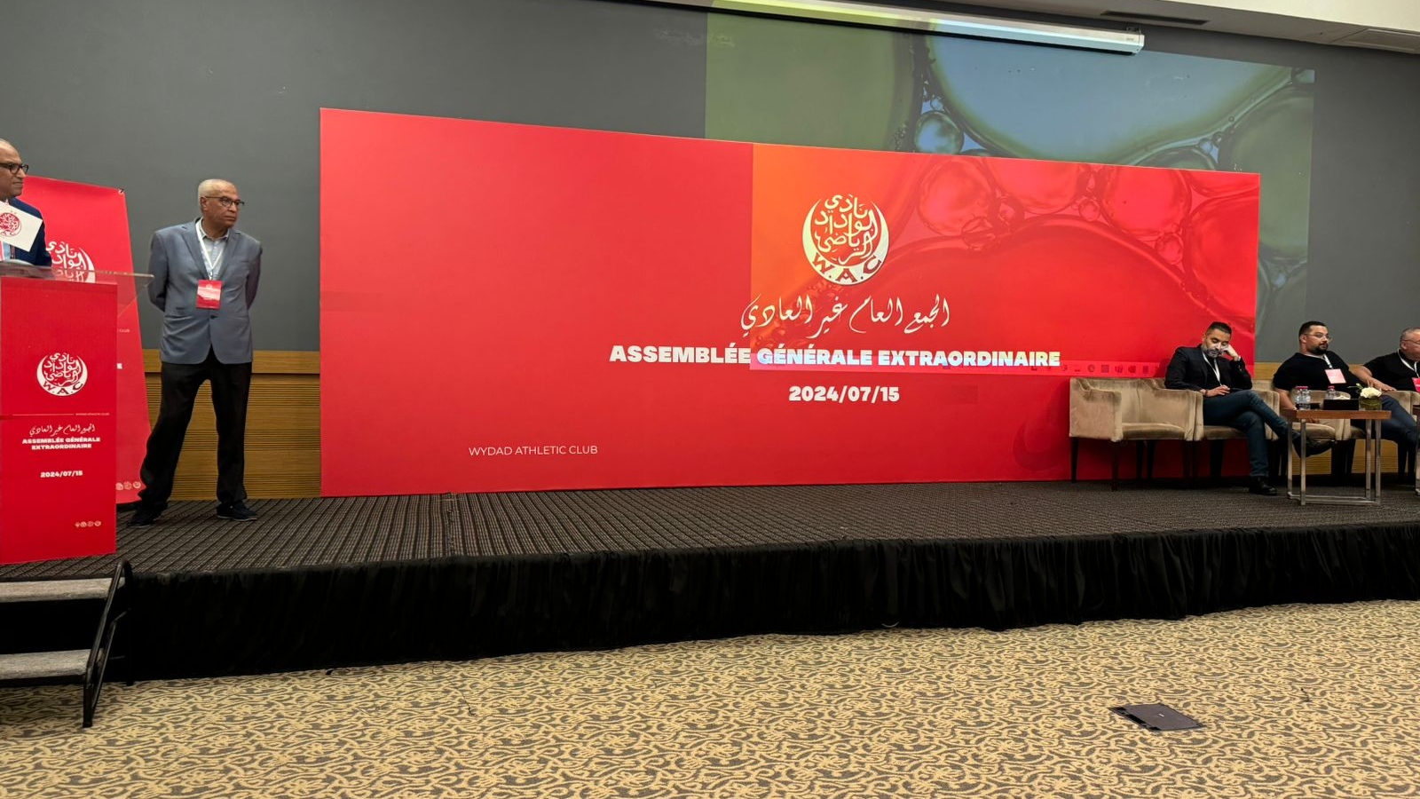 الوداد يصدر بلاغا مهما بشأن الجمع العام الاستثنائي