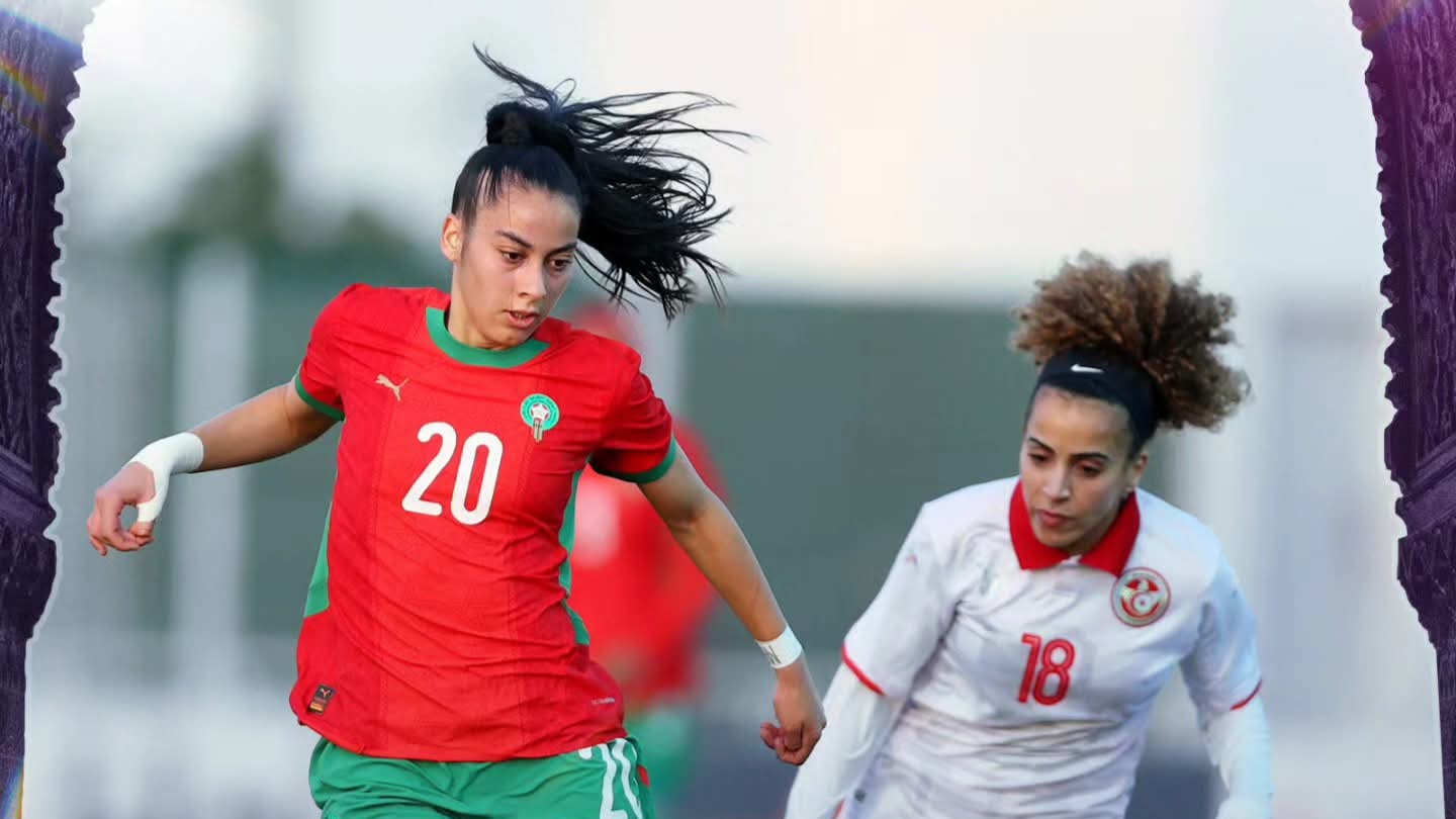 المنتخب المغربي للسيدات يهزم تونس وديًا بثلاثية