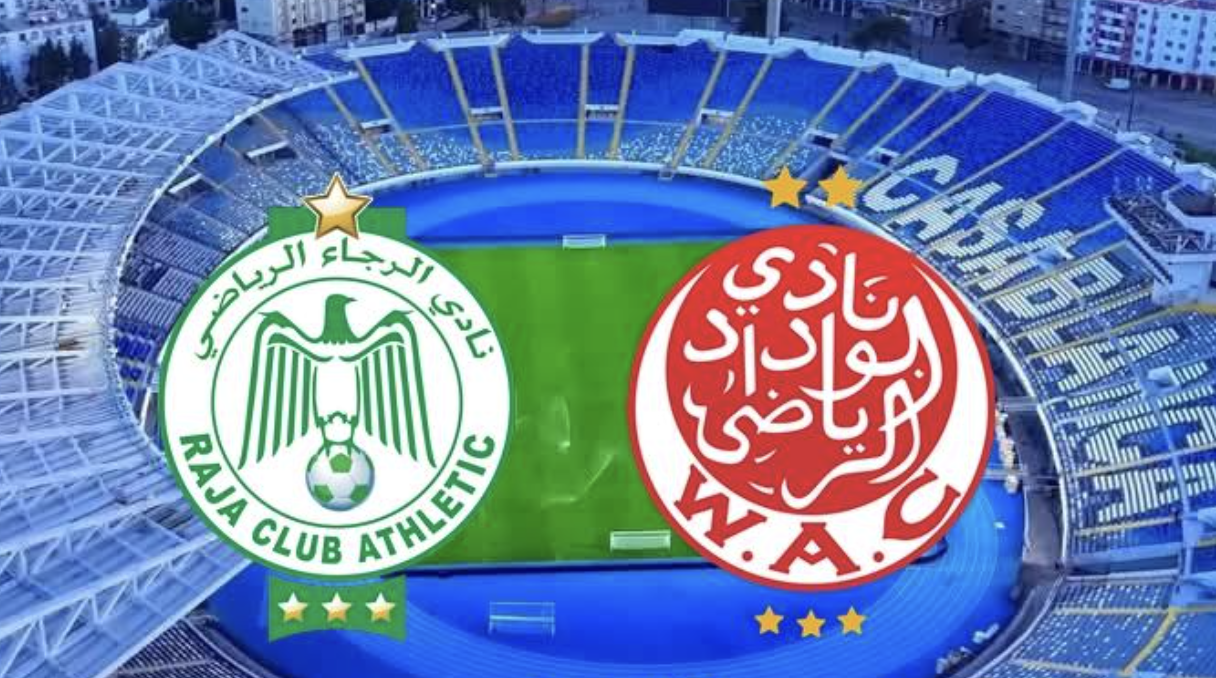 ديربي البيضاء.. بنعبيد أساسياً مع الوداد ورحيمي يقود هجوم الرجاء