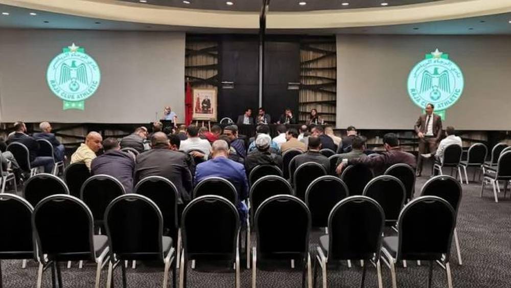 الرجاء يؤجل موعد الجمع العام إلى 7 يوليوز 2025