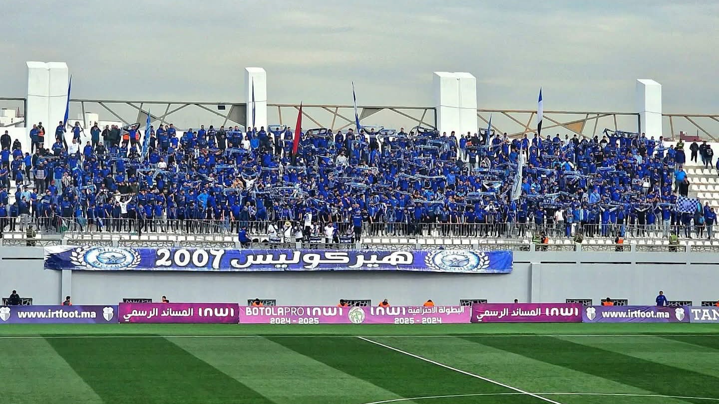 “التراس هيركوليس” يعلنون مقاطعة مباراة اتحاد طنجة أمام الجيش الملكي