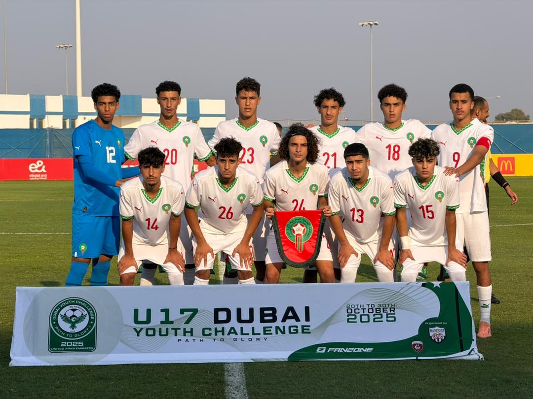 مونديال أقل من 17 سنة بقطر.. المنتخب المغربي يصطدم بالبرتغال بحثًا عن فوزٍ حاسم