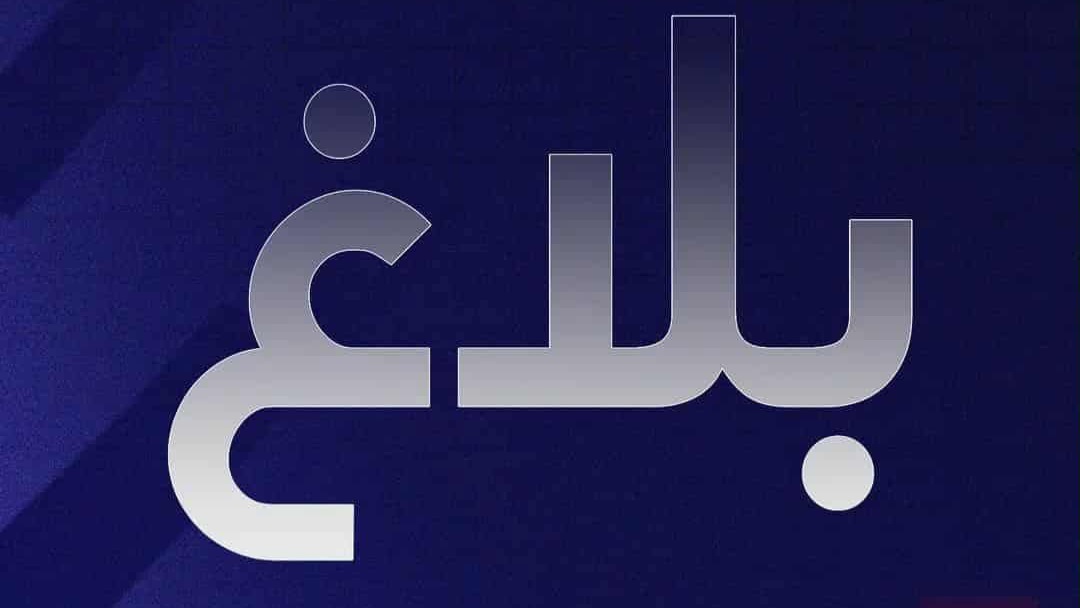 أولمبيك آسفي يقدّم شكاية رسمية بعد أخطاء تحكيمية أمام الوداد