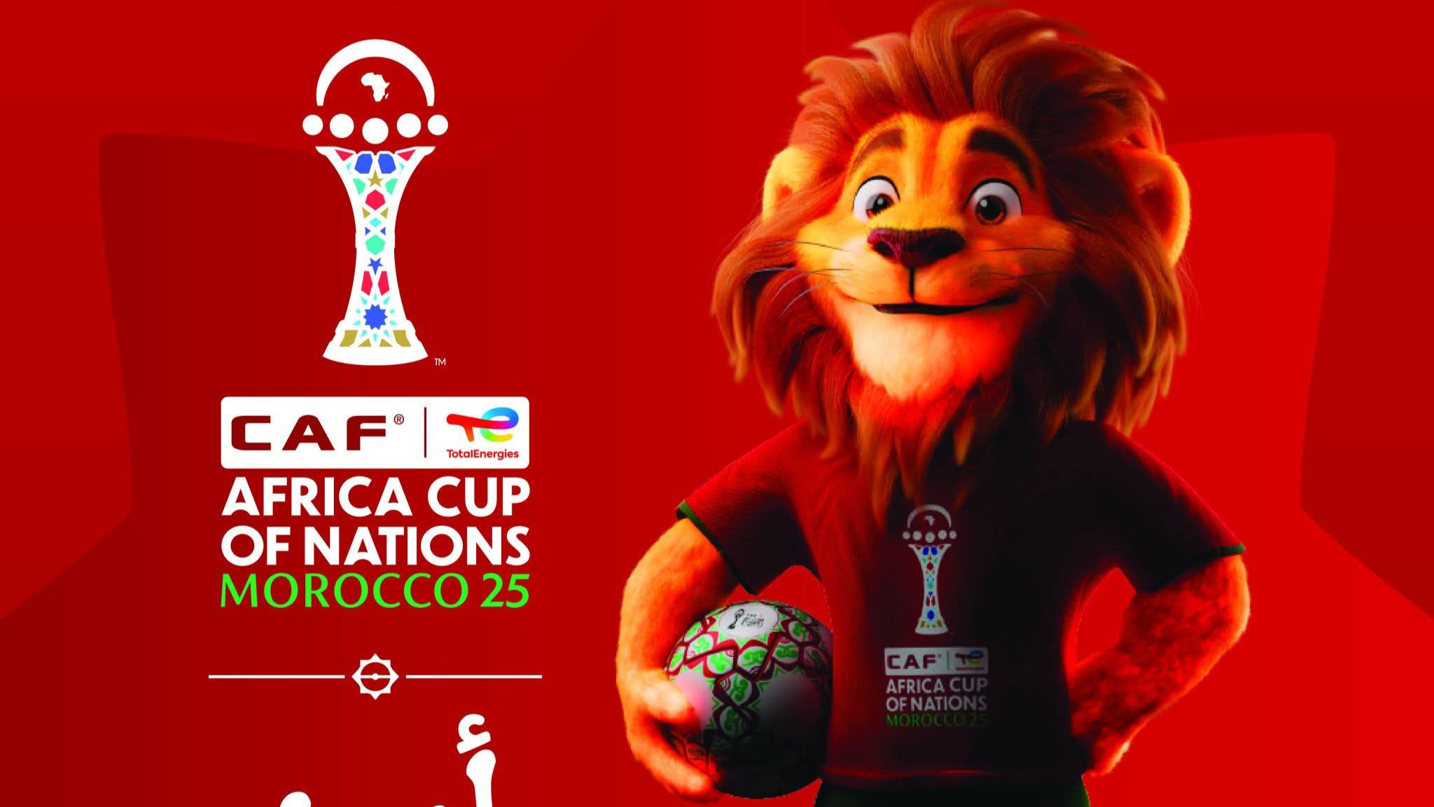 رسمياً… الكشف عن تميمة “الأسد” لبطولة كأس إفريقيا المغرب 2025