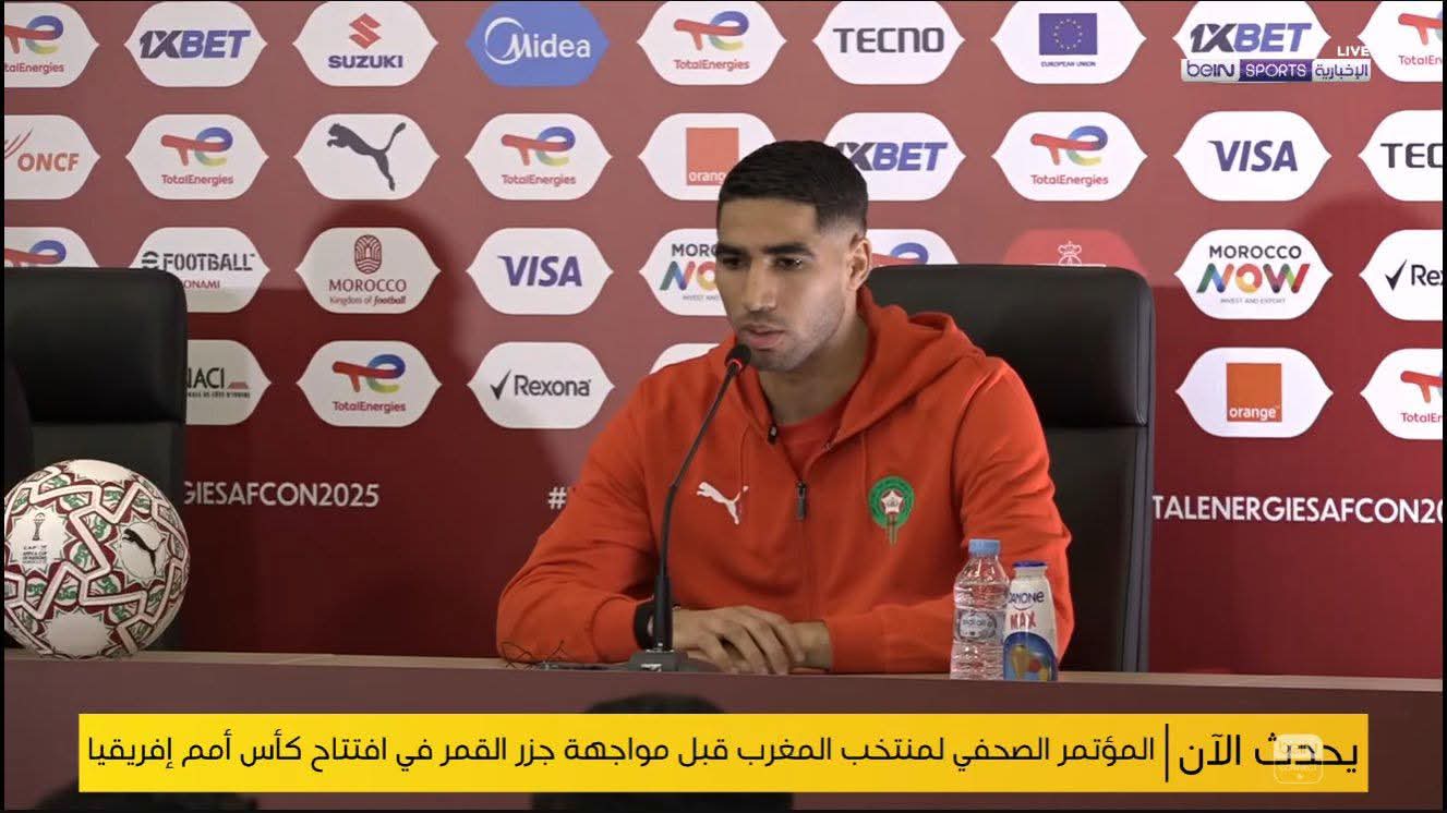 حكيمي بروح القائد قبل الكان: فوز المنتخب أولًا ولو من دون مشاركتي