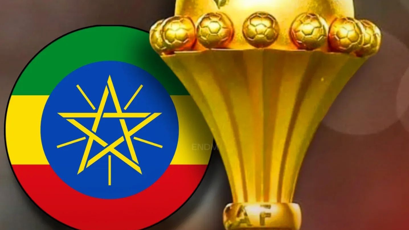 رسميًا: إثيوبيا تدخل سباق تنظيم كأس أمم إفريقيا 2028