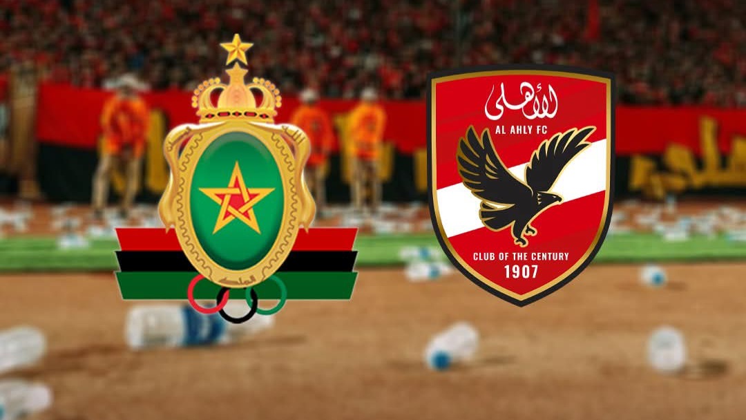 الأهلي يرفض شكوى الجيش الملكي ويبرر تصرفات جماهيره بمباراة الذهاب
